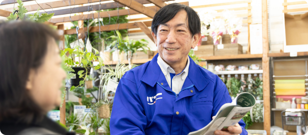園芸部門グループリーダー